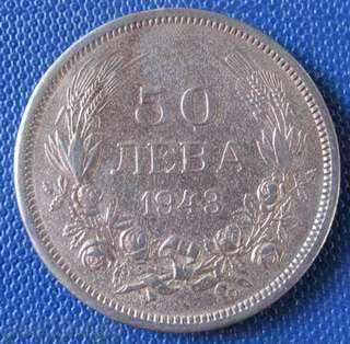 50 lev 1943.