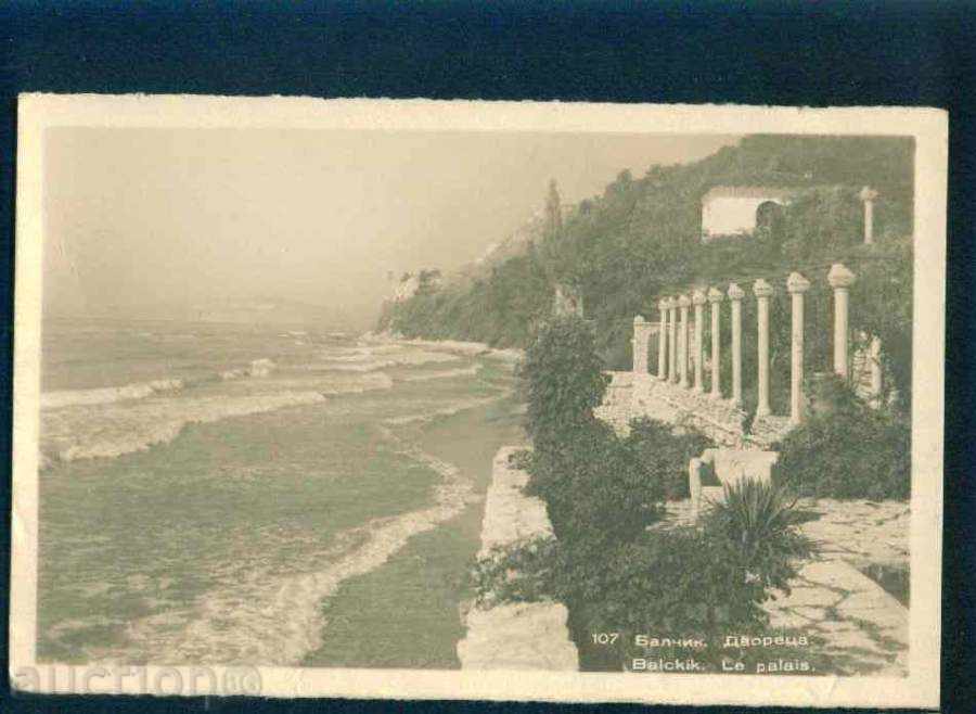 BALCHIK № 107 / PALACE 1952 / A5103 with price 2.60 BGN | € 1.33 BALCHIK № 107 / PALACE 1952 / A5103 with price 2.60 BGN | € 1.33
