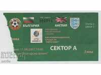 Football Ticket Bulgaria-England Youth 2007
