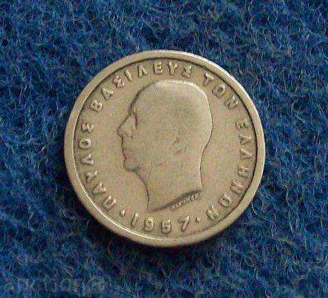 1 DRAHMA-GERTION-1957-monarchy with price 1.00 BGN | € 0.51 1 DRAHMA-GERTION-1957-monarchy with price 1.00 BGN | € 0.51