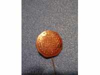 A copper badge
