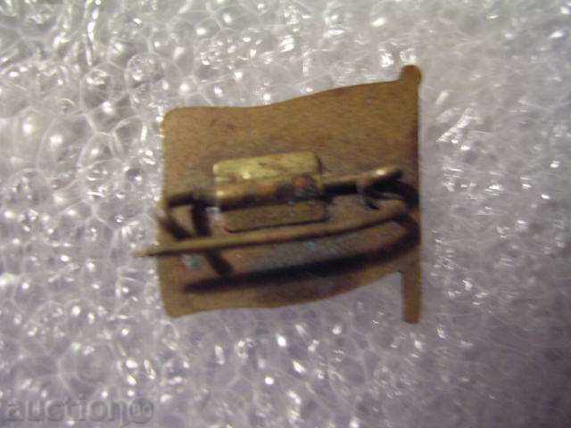 Rare enameled badge - Esperanto with price 12.00 BGN | € 6.14 Rare enameled badge - Esperanto with price 12.00 BGN | € 6.14