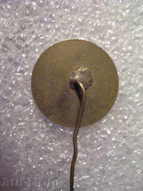 Badge - Ministry of Interior with price 12.00 BGN | € 6.14 Badge - Ministry of Interior with price 12.00 BGN | € 6.14