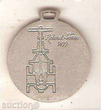 Plaque (commemorative medal) with price 7.80 BGN | € 3.99 Plaque (commemorative medal) with price 7.80 BGN | € 3.99