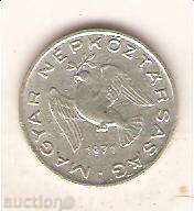 Hungary 10 fillets 1971 with price 0.30 BGN | € 0.15