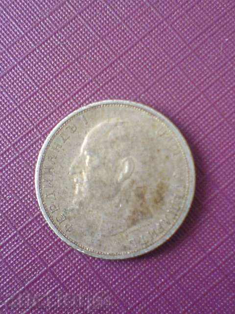 50 st. with price 26.00 BGN | € 13.29