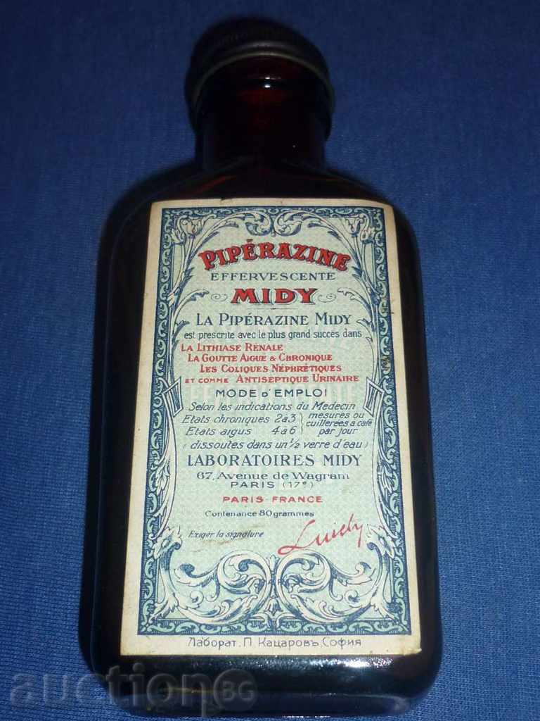 Antique έγχρωμο μπουκάλι φάρμακο
