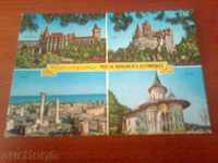 Καρτ ποστάλ Ρουμανία - Roumanie