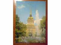 Leningrad Card - Admiralty