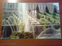 Petrodvorets Postcard - Samson Fountain