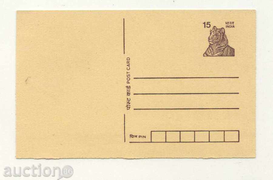 Tiger postcard from India