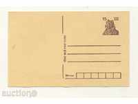 Пощенска картичка  с марка Тигър от Индия
