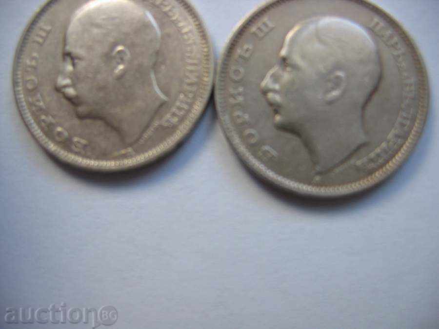 Auction 20 BGN -- 1940 - 4 matrices Auction 20 BGN -- 1940 - 4 matrices