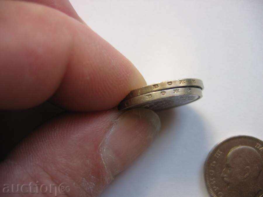 Delivery of 20 BGN -- 1940 - 4 matrices Delivery of 20 BGN -- 1940 - 4 matrices