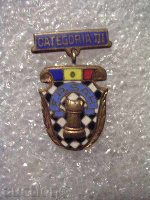 Delivery of Old prize - chess Delivery of Old prize - chess