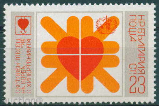 2738 Bulgaria 1978 fight against hypertension **