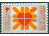 2738 Bulgaria 1978 anti-hipertensiune arterială **