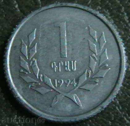 1 drahmă 1994 Armenia