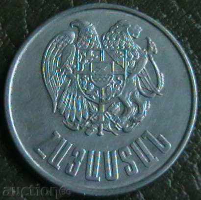 10 Drama 1994, Armenia with price 4.00 BGN | € 2.05 10 Drama 1994, Armenia with price 4.00 BGN | € 2.05