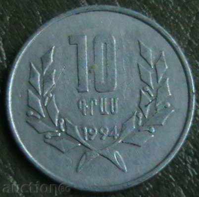 10 drami 1994 Armenia
