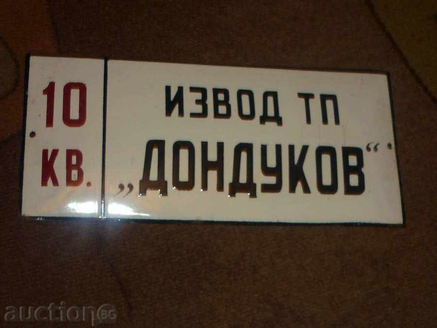 Enamelled social plate with price 33.00 BGN | € 16.87 Enamelled social plate with price 33.00 BGN | € 16.87