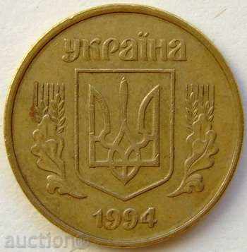 Ukraine 25 копейки 1994 with price 0.40 BGN | € 0.20 Ukraine 25 копейки 1994 with price 0.40 BGN | € 0.20
