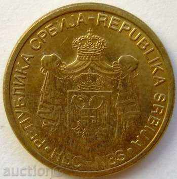 Σερβία 2 δηνάρια 2009 με τιμή 0.40 BGN | € 0.20 Σερβία 2 δηνάρια 2009 με τιμή 0.40 BGN | € 0.20