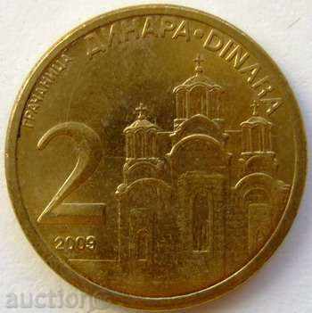 Serbia 2 dinari 2009