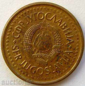 Yugoslavia 50 para 1990 with price 0.50 BGN | € 0.26 Yugoslavia 50 para 1990 with price 0.50 BGN | € 0.26