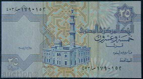 25 piastres 2007 Egipt cu preț 2.00 BGN | € 1.02 25 piastres 2007 Egipt cu preț 2.00 BGN | € 1.02