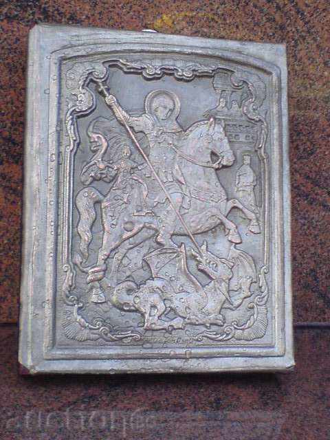 Saint George with price 59.00 BGN | € 30.17