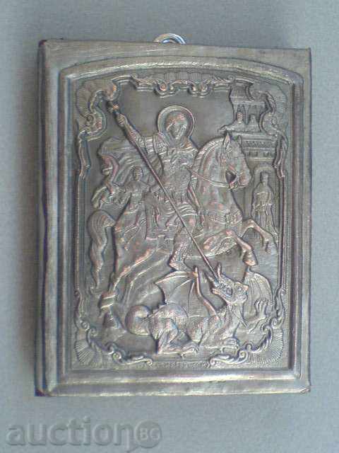 Delivery of Saint George