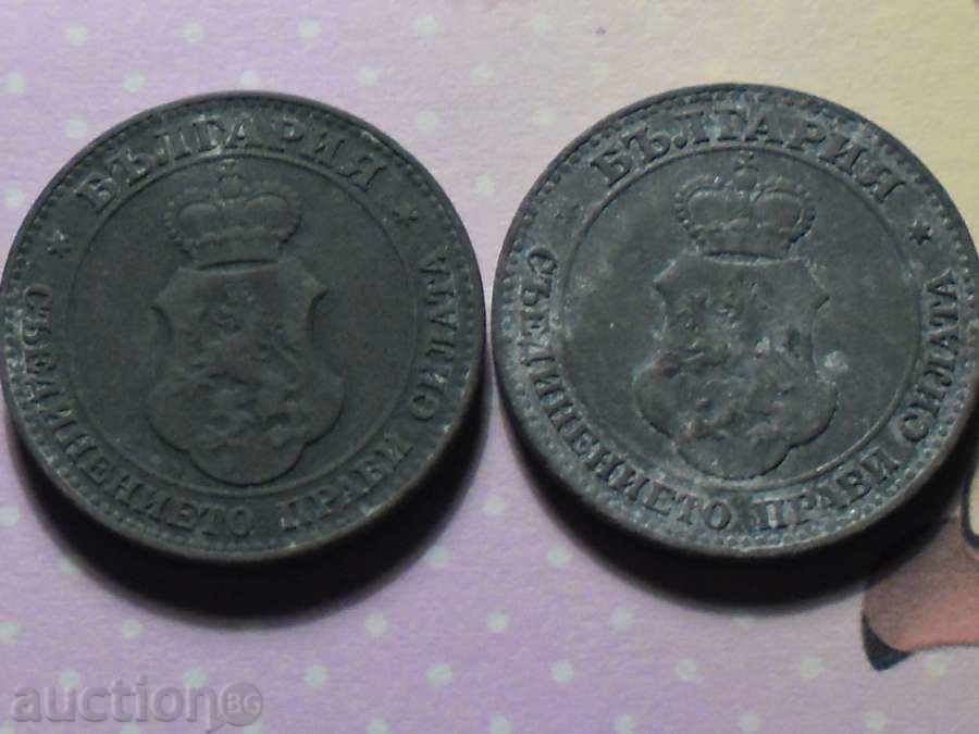 Auction 20 STOCKS 1917 DEFECT ABOUT 4,24 GRAMS Auction 20 STOCKS 1917 DEFECT ABOUT 4,24 GRAMS