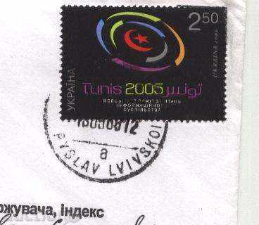 Traveled first envelope Tunisia 2005 from Ukraine with price 1.00 BGN | € 0.51 Traveled first envelope Tunisia 2005 from Ukraine with price 1.00 BGN | € 0.51