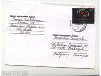 Traveled first envelope Tunisia 2005 from Ukraine