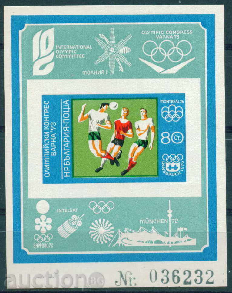 2333 Βουλγαρία 1973 μπλε πλαίσιο - Olympic Congress **