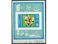 2333 България 1973 синя рамка - Олимпийски конгрес **