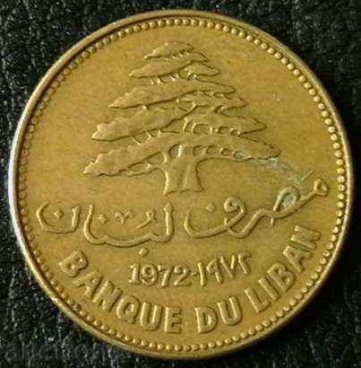 25 Paths 1972, Lebanon with price 2.00 BGN | € 1.02