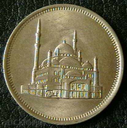 10 pirate 1984, Egypt with price 2.00 BGN | € 1.02 10 pirate 1984, Egypt with price 2.00 BGN | € 1.02