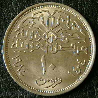 10 пиастра 1984, Египет