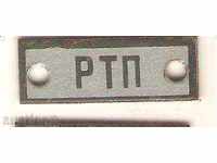 Mini metal plate TTP