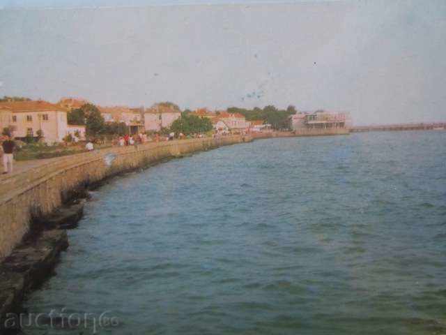 POMORIE-LOT 2 CARDS-70 YEARS with price 2.20 BGN | € 1.12 POMORIE-LOT 2 CARDS-70 YEARS with price 2.20 BGN | € 1.12