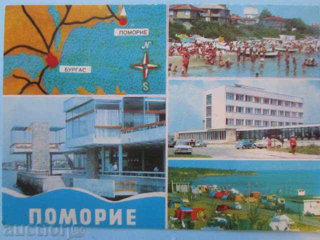 Auction POMORIE-LOT 2 CARDS-70 YEARS Auction POMORIE-LOT 2 CARDS-70 YEARS