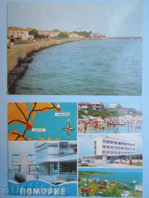 POMORIE-LOT 2 CARDS-70 YEARS