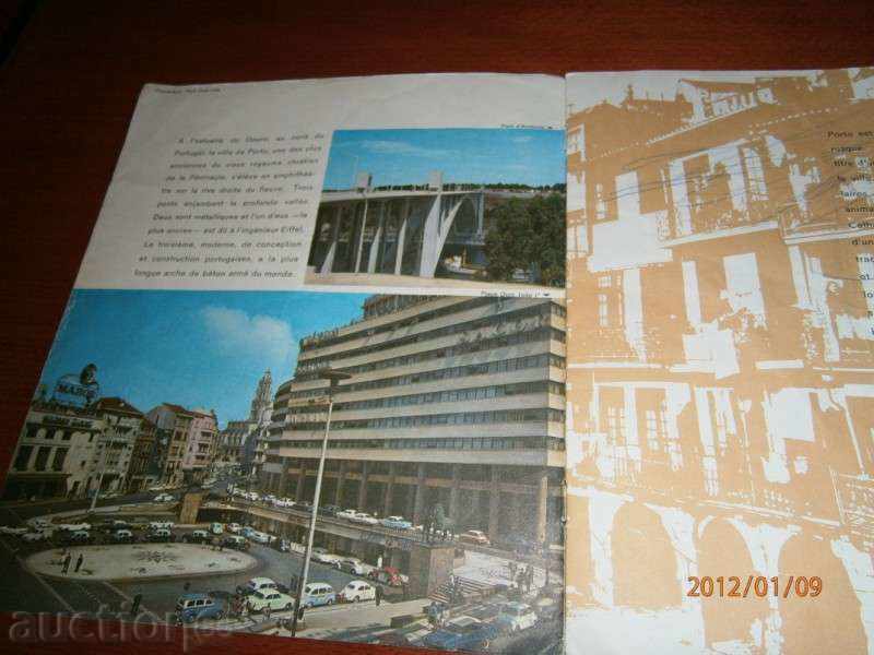 ΠΟΡΤΟ - ΠΟΡΤΟΓΑΛΙΑ Η Πορτογαλία Πόρτο χάρτη της πόλης με τιμή 2.45 BGN | € 1.25 ΠΟΡΤΟ - ΠΟΡΤΟΓΑΛΙΑ Η Πορτογαλία Πόρτο χάρτη της πόλης με τιμή 2.45 BGN | € 1.25