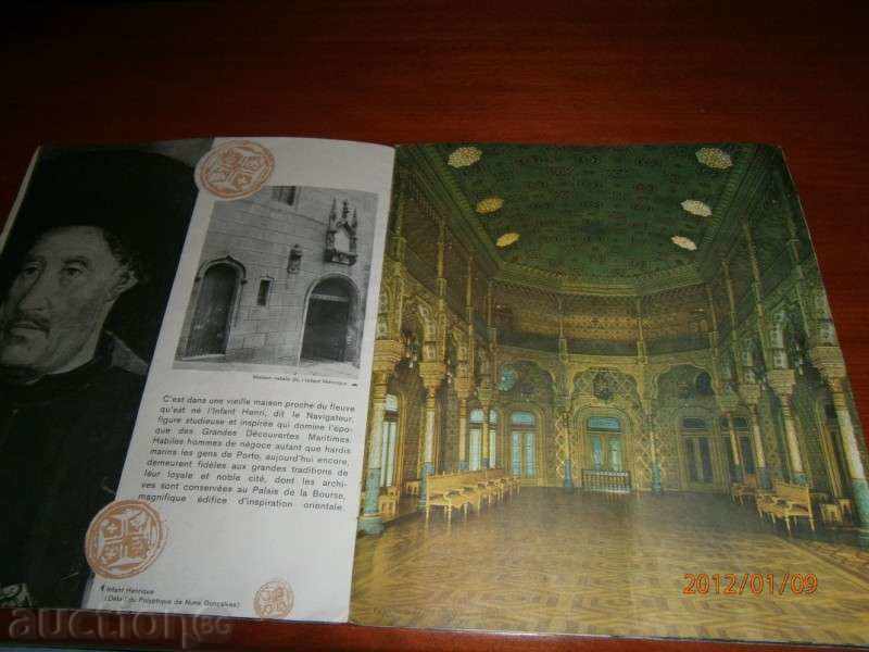 Δημοπρασία ΠΟΡΤΟ - ΠΟΡΤΟΓΑΛΙΑ Η Πορτογαλία Πόρτο χάρτη της πόλης Δημοπρασία ΠΟΡΤΟ - ΠΟΡΤΟΓΑΛΙΑ Η Πορτογαλία Πόρτο χάρτη της πόλης