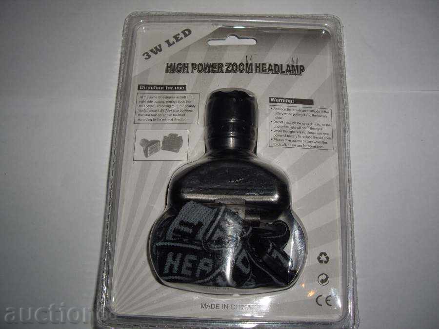 Cheerful lighted with ZOOM with price 6.00 BGN | € 3.07 Cheerful lighted with ZOOM with price 6.00 BGN | € 3.07