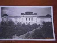 Old card - Sofia - The State University - 1959