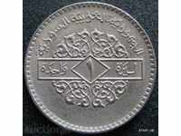 SYRIA 1 pound 1979