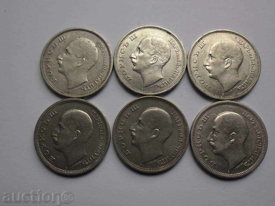 1940 G-6 BR. BGN 50 EACH with price 47.00 BGN | € 24.03 1940 G-6 BR. BGN 50 EACH with price 47.00 BGN | € 24.03